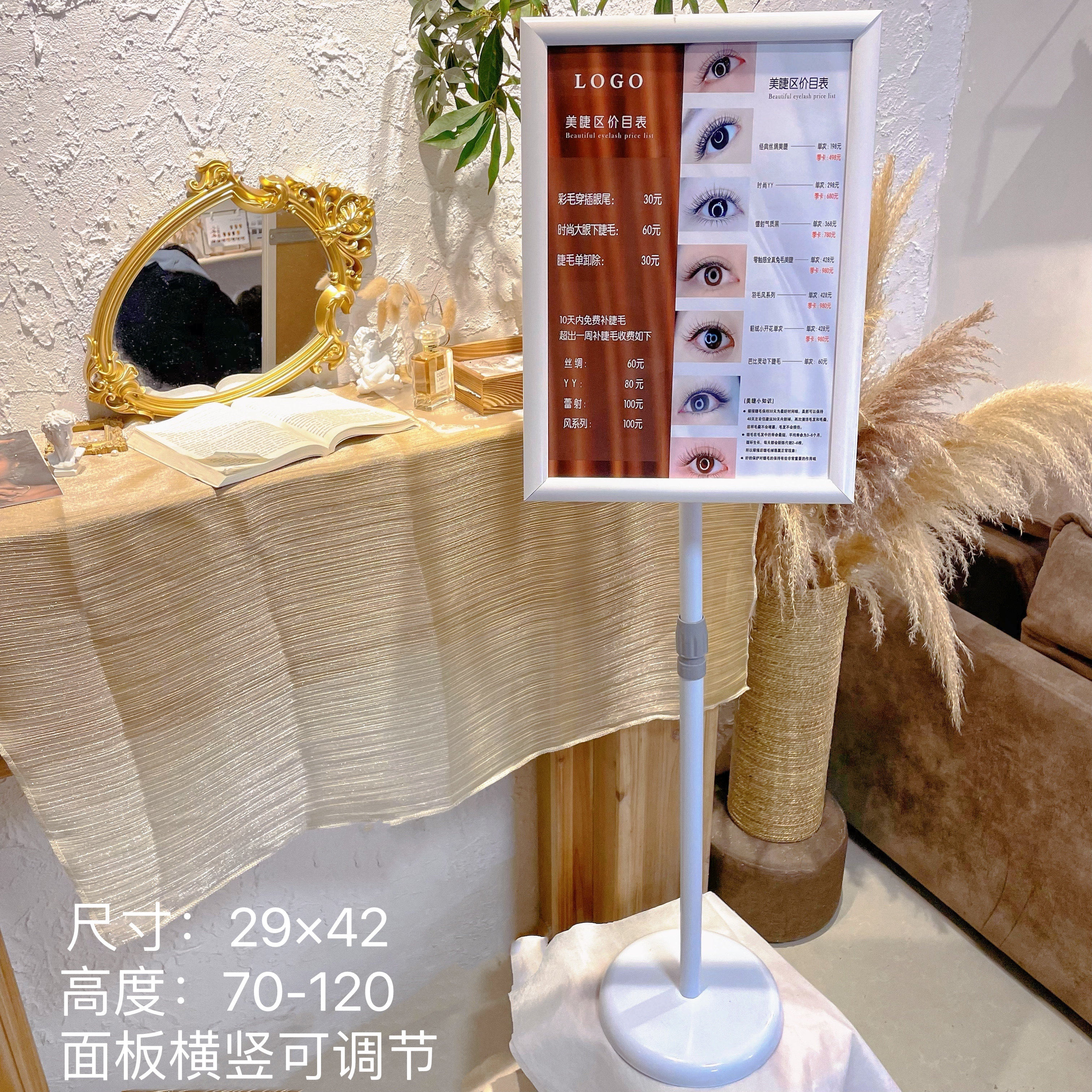 新品A3美睫打版作品落地展示白色铝合金睫毛合集竖版图片样板展架