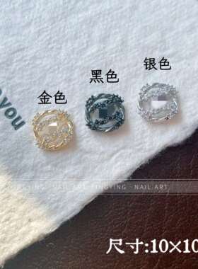 颖颖美甲新品立体锆石满钻大牌LOGO金属饰品爆款小香风吊坠锆石钻