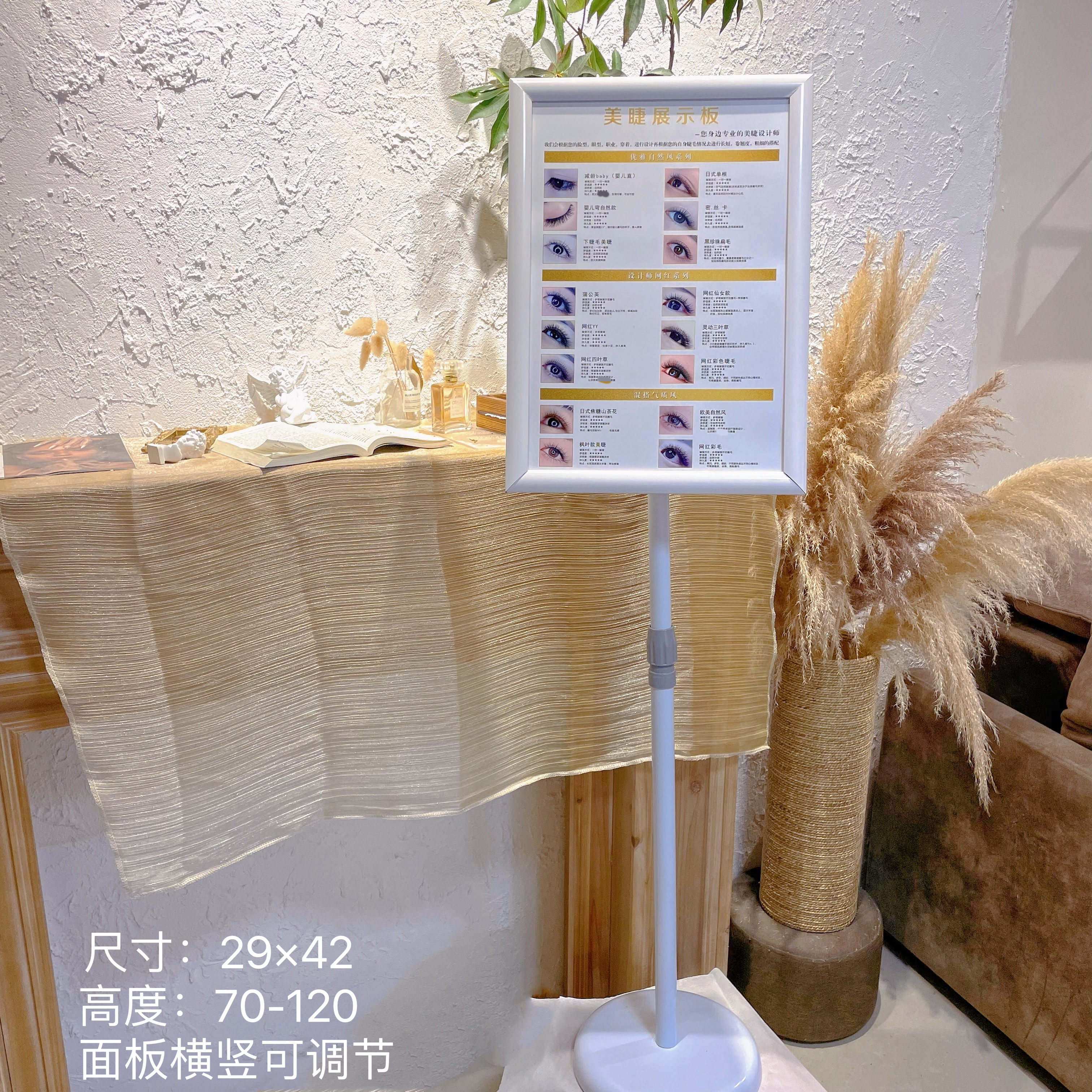 新品A3美睫打版作品落地展示白色铝合金睫毛合集竖版图片样板展架