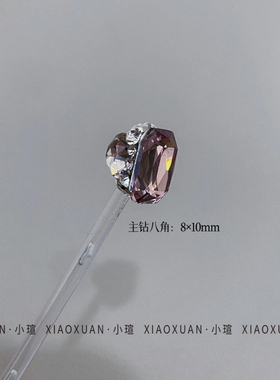 颖颖美甲新款美甲成品冰糖堆钻超闪K9高品质多切面纯手工成品钻球