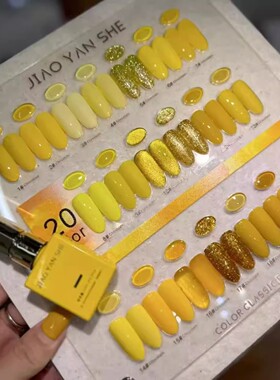 【胶研社】20色秋冬焦糖棕红色紫色蓝色绿色满天星碎钻美甲店小套