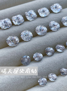 美甲爆款满天星多切面肥方锆石钻