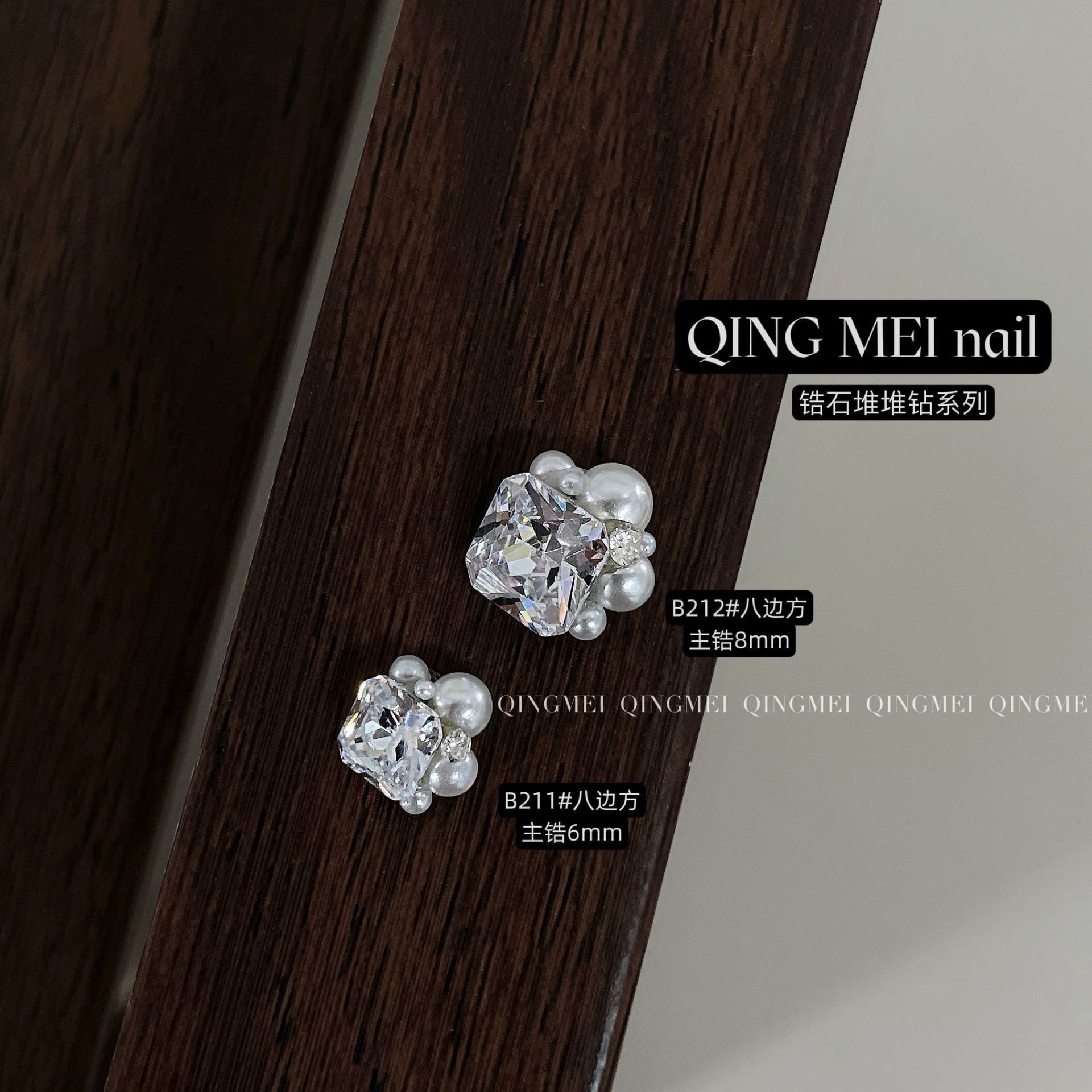 颖颖美甲新品纯手工堆钻成品无底托高精品锆石冰糖鸽子蛋八边方钻,淘宝优惠券,粉丝福利购,淘宝优惠卷