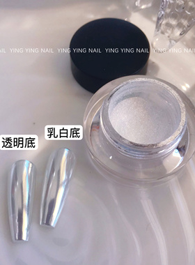 颖颖NAIL新品超细腻天空之境极光魔镜粉白色珠光月光石珍珠搓搓粉