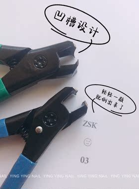 美甲便携式指甲剪大刀口指甲钳