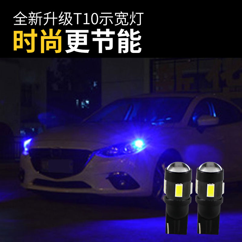 适用英菲尼迪M37G25G35G37Q50QX50JX35EX25QX70改装LED示宽灯泡 - 图0