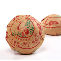 Yunnan Puer tea raw tea Lower Kutuo tea Lower off 2006 Grade A Tuo tea to be loaded with 100 gr tuteo tea
