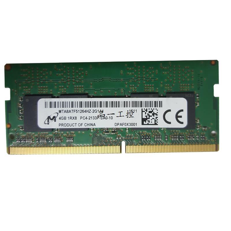 议价4G DDR4 2133MHZ笔记本电脑四代内存条 MTA8ATF51264HZ-2G1A1 - 图1