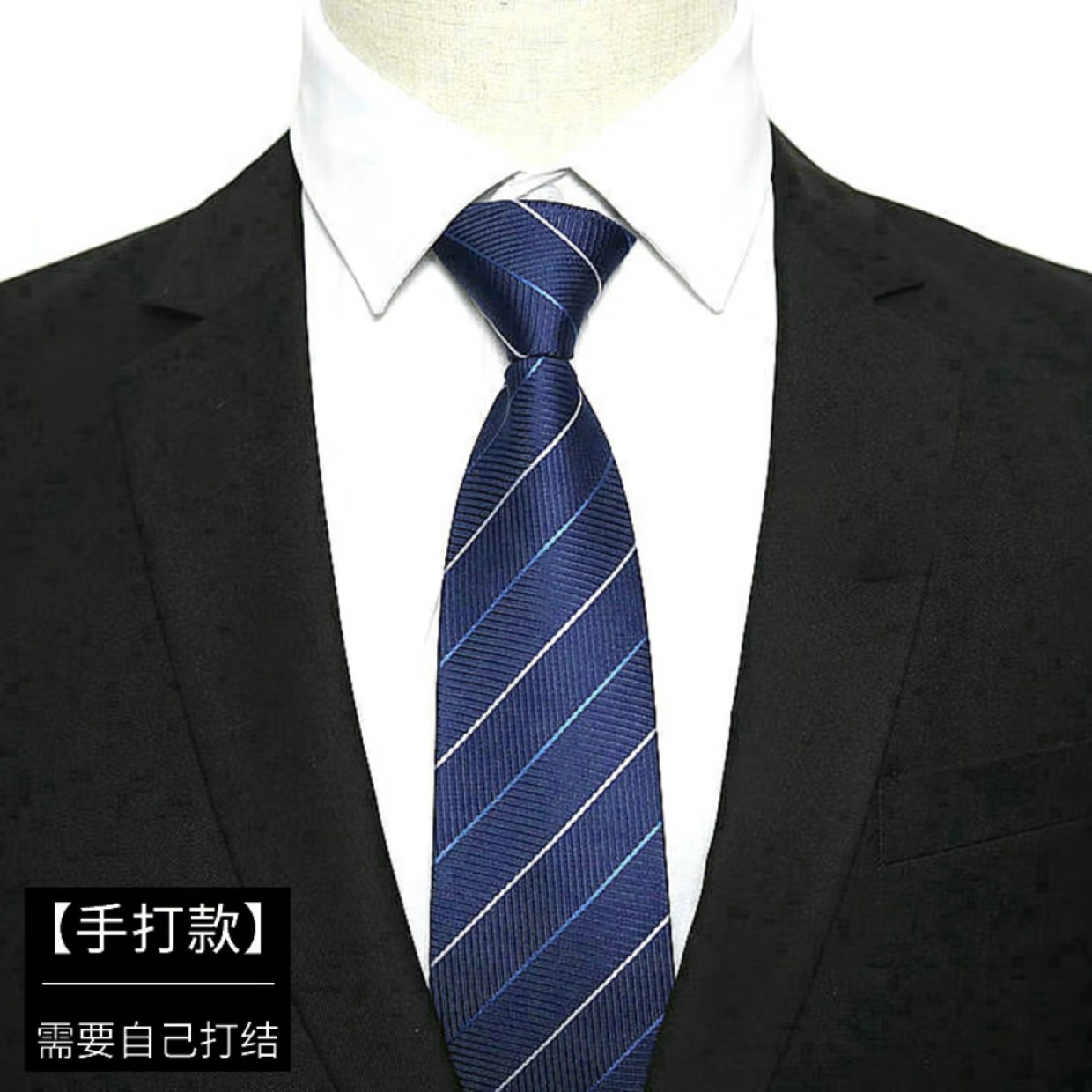 灿花【 手打款】领带男正装商务职业男女士通用西装面试工作条纹,淘宝优惠券,粉丝福利购,淘宝优惠卷