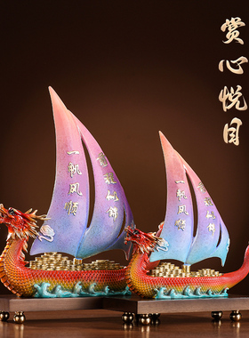 一帆风顺龙舟帆船摆件黄铜工艺品办公室桌面酒柜装饰品摆设