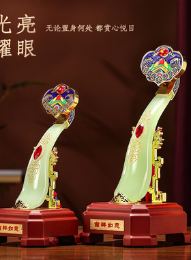 吉祥如意摆件琉璃工艺品家居装饰摆设结婚礼物乔迁新居礼品