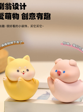 卡通YO乐翻翻不倒翁摆件办公桌面装饰品可爱解压玩具治愈情绪摆件