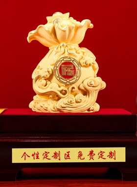 礼之源绒沙金工艺品代代兴旺聚宝盆摆件乔迁开业礼品个性定制礼物