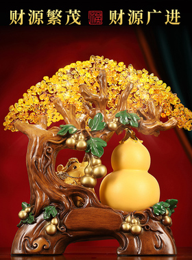 黄水晶发财树葫芦金蟾招财摆件店铺开业乔迁礼品前台办公桌装饰品