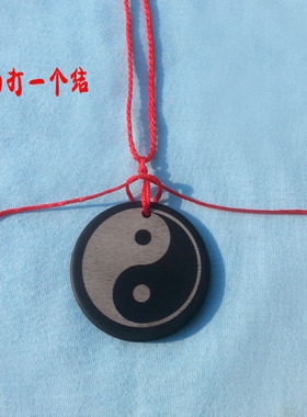 八卦精雕防辐射吊坠通用砭石项链