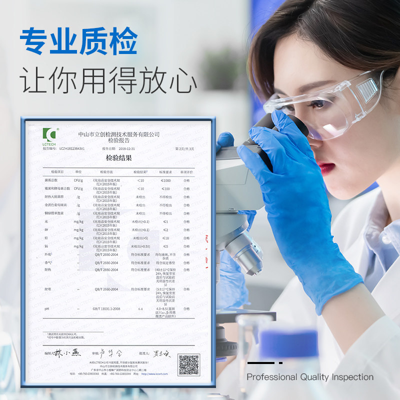 辛有志蜗牛嫩肤修护补水舒缓精华液 辛有志专属店液态精华