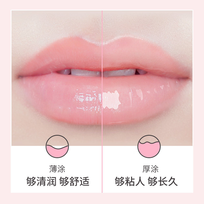 辛有志蜂王浆保湿玫瑰润唇修护唇蜜 辛有志专属店唇彩/唇蜜/唇釉