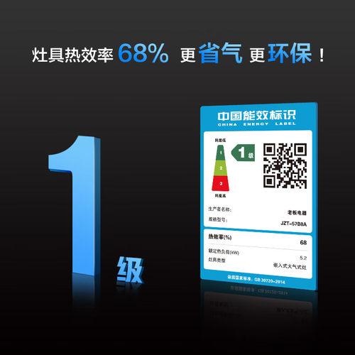 老板57B8A定时燃气灶天然气液化气51B0AS升级款防干烧70%热效率 - 图2