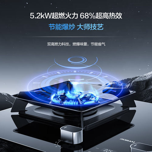 老板57B8A定时燃气灶天然气液化气51B0AS升级款防干烧70%热效率 - 图0