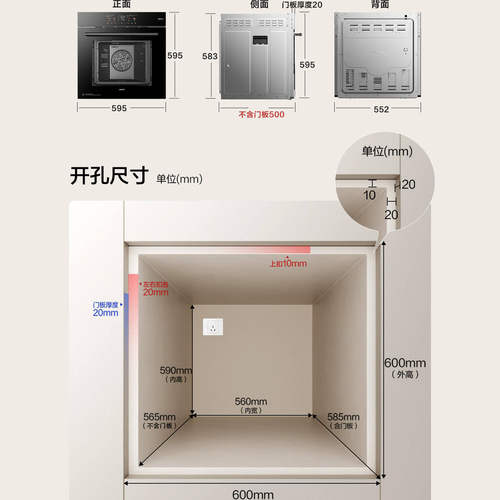老板新品SQ227A+RQ027A至尊二代73L+49L嵌入式家用电蒸箱+电烤箱 - 图2