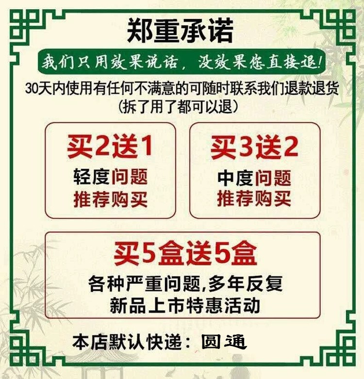 芦荟妇科凝胶女人下面没水阴道干涩疼痛异味瘙痒产后私处补水修护 - 图1