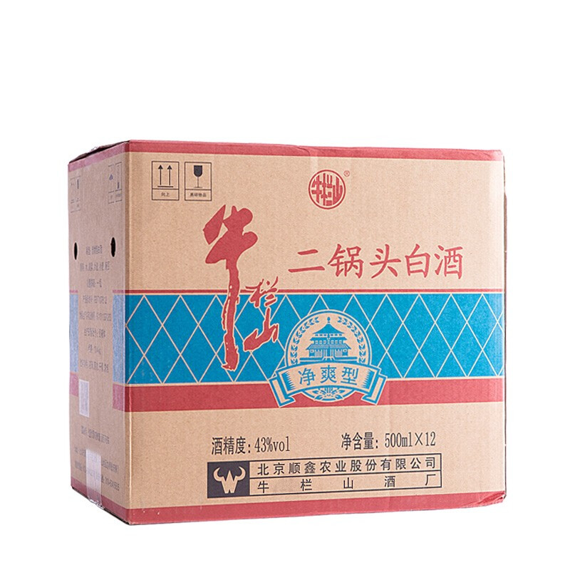 北京特产牛栏山二锅头净爽型43度500ml*12瓶清香型白酒包邮