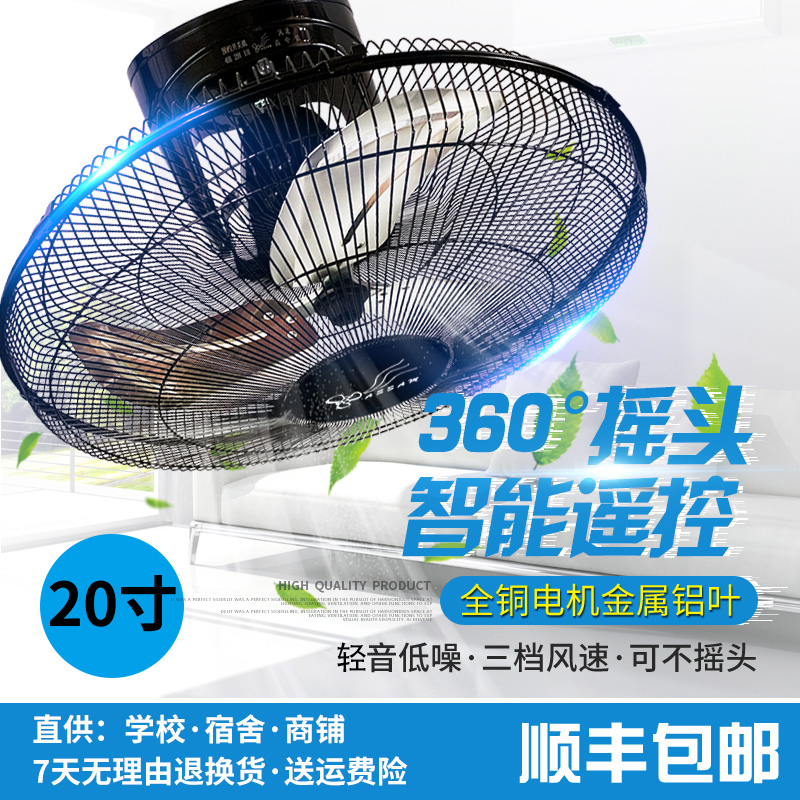 ASSAM楼顶扇360度摇头吊扇工业吸顶风扇天花吊顶遥控家用纯铜静音-图1