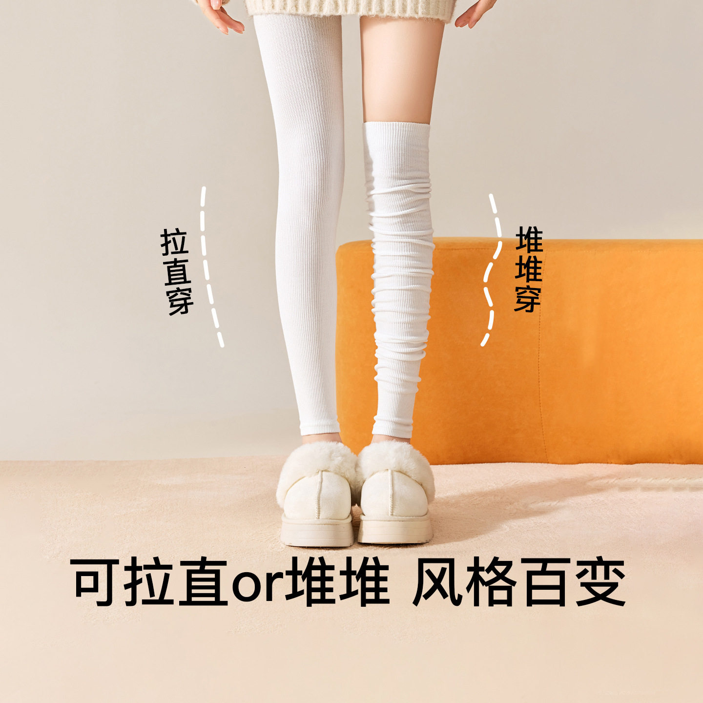 宽松不勒脚袜子女长筒护膝过膝松口纯棉长袜加长月子产后老人孕妇,淘宝优惠券,粉丝福利购,淘宝优惠卷