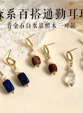 2026天然淡水珍珠水晶吊坠耳环女金色果实檀木耳坠异形设计饰品