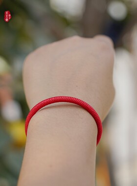 2026钻石结红绳手炼绳龙年兔年编织男女修身护身宝宝宝宝龙年手炼