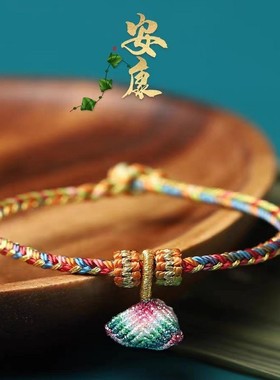 2026新款端午节五彩绳手链宝宝儿童婴儿手工编织手绳小粽子五色线