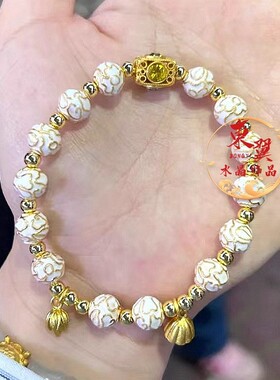 2026白色景泰蓝珐琅转运珠莲蓬如意手链潘家园香灰瓷琉璃金箔景区