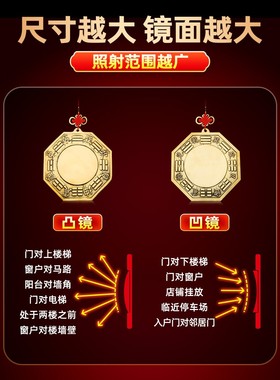 2026八卦镜凸镜全铜家用门口挂件凸凹太极九宫八卦平面铜镜子乔迁