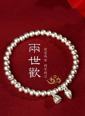 2026莲蓬两世欢磨砂手镯闭口手环简约气质百搭手圈素圈