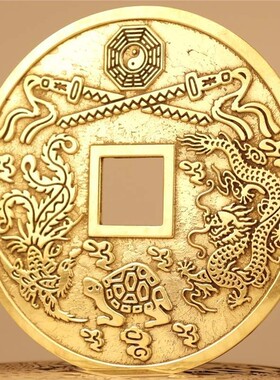 2026铜钱镇宅之宝招财进宝纯黄铜钱挂件大过门石下压的铜钱压门槛