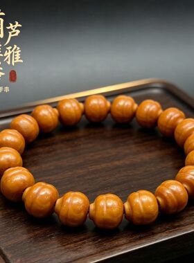 2026凤羽猴头土豪京八棱手串天然原色文玩小桃核圈女盘玩佛珠手链