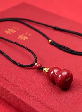 2026原矿朱砂葫芦吊坠子高含量紫金砂帝王红砂本命年项链吊坠