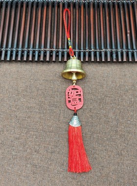 2026纯黄铜大号风铃铃铛文字祝福语吊坠国风铃铛镂空木牌创意节日
