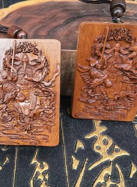 2026道家用品雷枣木牌真武大帝吊坠挂件精雕枣木真武大帝饰品枣木