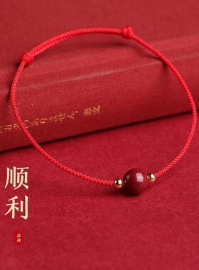 2026朱砂好运珠红绳脚链女本命年平安手链简约手绳ins小众设计学