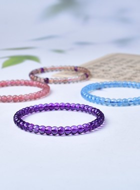 2026天然白水晶圆切海蓝宝老型珠手链九子离火渐变色紫水晶盘珠手