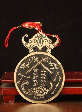 2026纯黄铜九星八卦蝙蝠钱蝙蝠太岁壁挂件室内平面八卦镜子工艺品