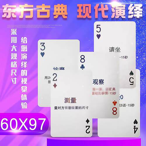 新款情侣卡牌趣味双人互动游戏成人姿势刺激玩法升温拉拉莓辣扑克 - 图0