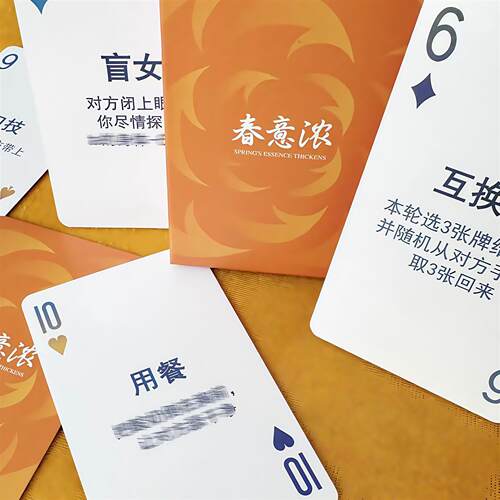 新款情侣卡牌趣味双人互动游戏成人姿势刺激玩法升温拉拉莓辣扑克 - 图3