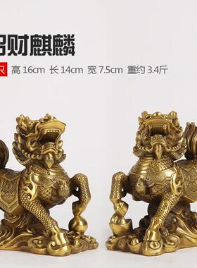铜之韵纯铜麒麟摆件家居客厅办公室室内书房桌面简约装饰品工艺品