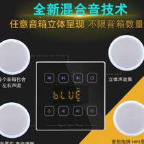 Vo Thaw Sheng Home Background Music Controller Host Card Bluetooth Suspended Ceiling Ceiling Smallpox Speaker Horn Suction Top Sound