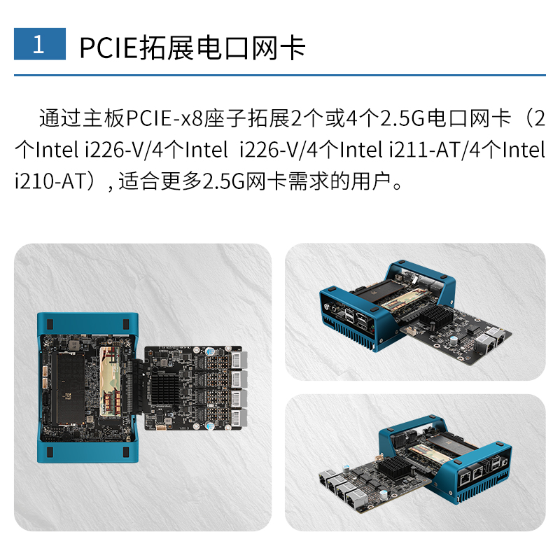 魔法电脑N100|N200|N300|i3-N305小主机PCIe x8插槽4NVme硬盘双万兆网卡DIY 3D打印新宠爱快群晖软路由一体机 - 图3