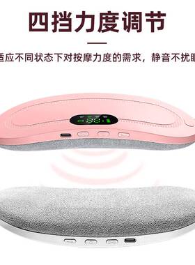 工厂暖宫宝暖宫腰带暖宫仪女生生理期加热护腰暖宫带姨妈按摩腰带