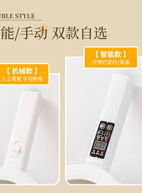 智能保温电煮锅宿舍学生多功能一体家用小电锅泡面锅电热锅电炒锅