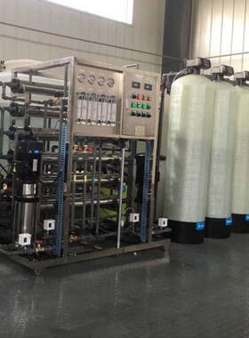 全不锈钢水处理设备反渗透净水器自动纯水机工业过滤RO工业循环水